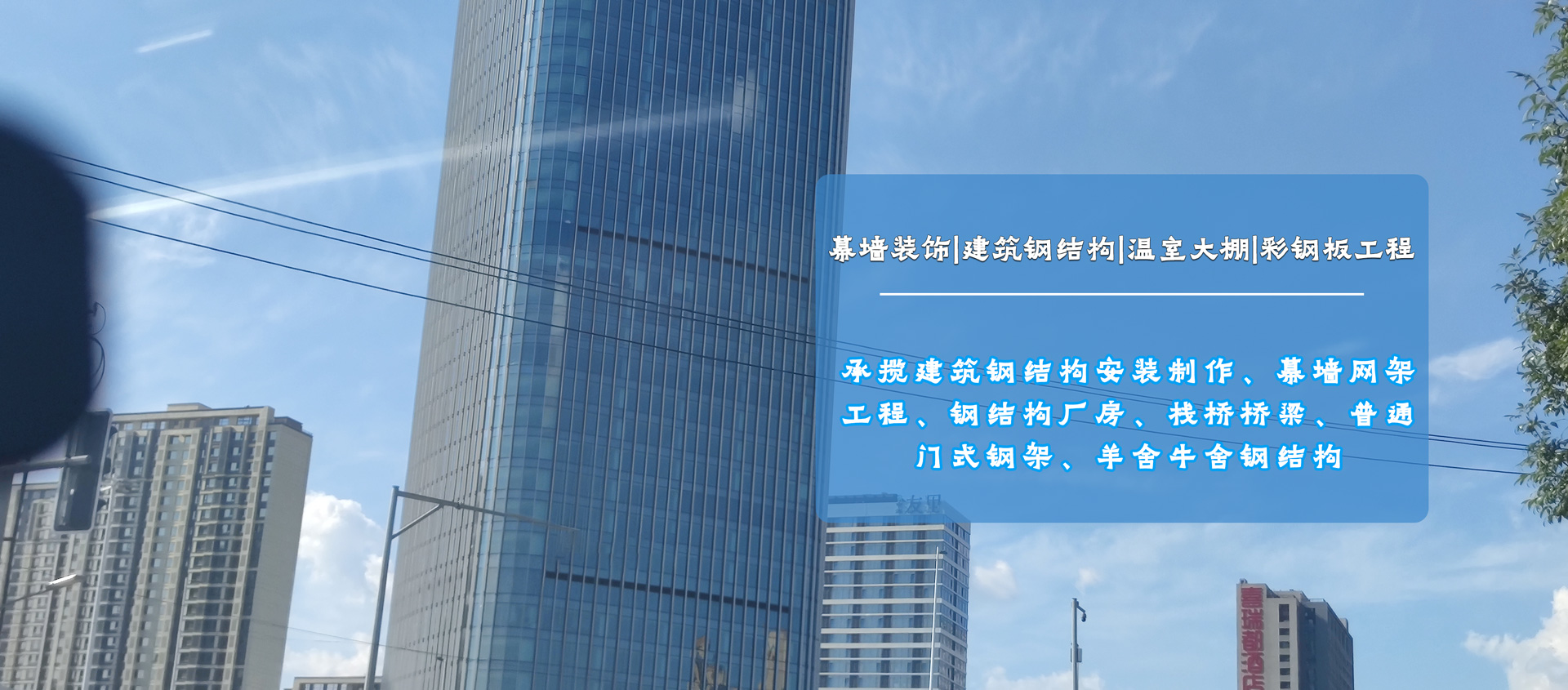 彩鋼瓦翻新,專業(yè)承攬各地大型鋼結構及其他金屬材質(zhì)除銹,防腐,保養(yǎng),彩鋼瓦修復翻新等業(yè)務